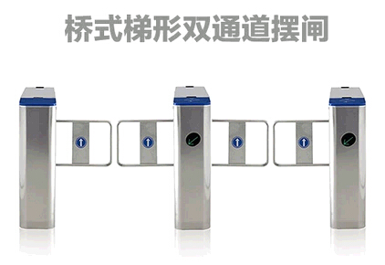 北京丰台区经济摆闸