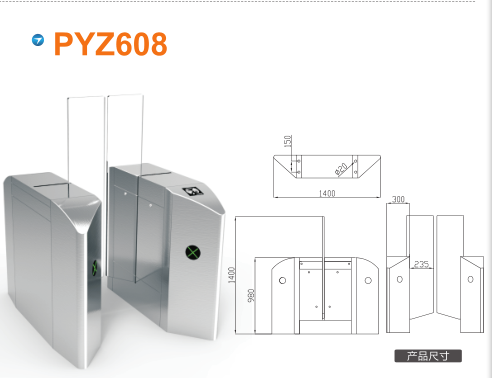 北京丰台区平移闸PYZ608