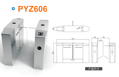 北京丰台区平移闸PYZ606