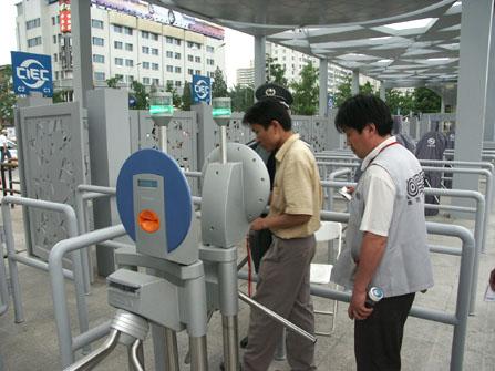 北京丰台区卡证识别二号