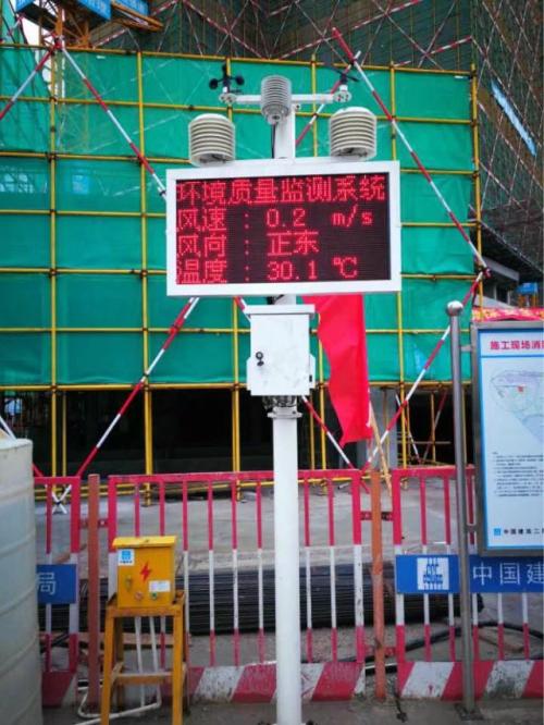北京丰台区扬尘监控系统二号