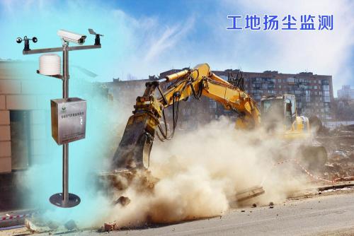 北京丰台区扬尘监控系统四号