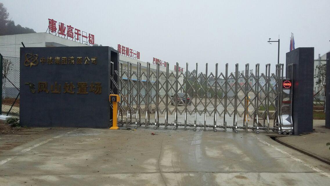 北京丰台区北京丰台区四川广元市伸缩门